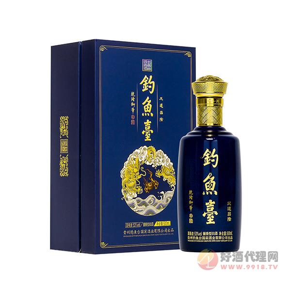 国宾天道昌隆酒（蓝色）500ML-贵州钓鱼台国宾酒业有限公司-秒火好酒代理网