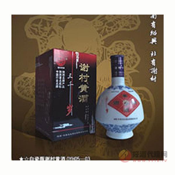 白瓷瓶谢村黄酒