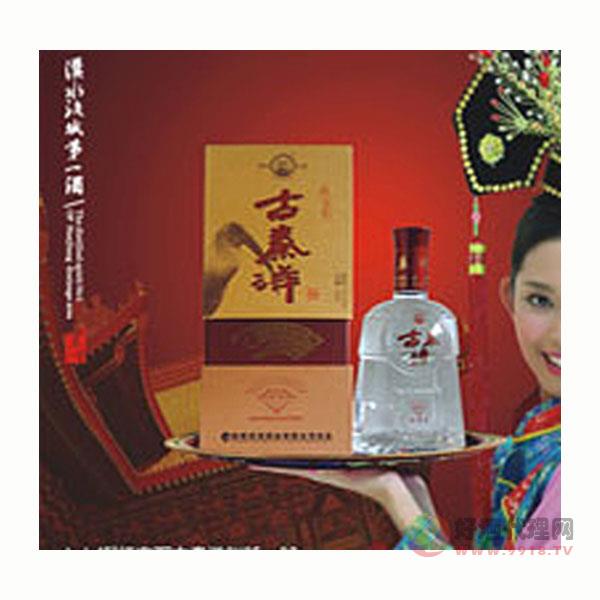 古秦洋红宝石白酒