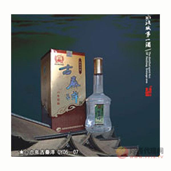 六年古秦洋