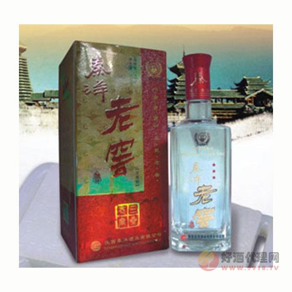 三星秦洋老窖