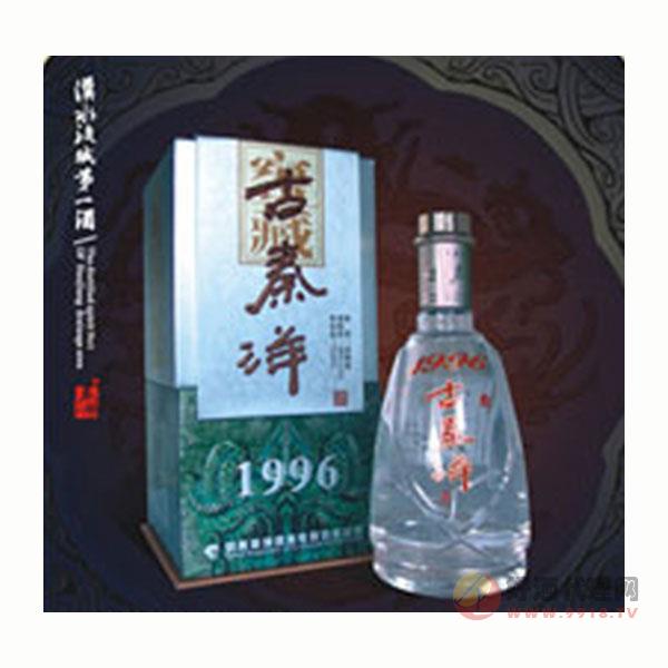 古秦洋一九九六酒