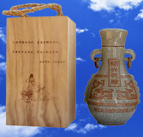 越鉴500ml1979陈酿绍兴花雕