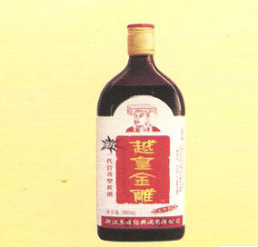 5年越皇金雕酒500ml