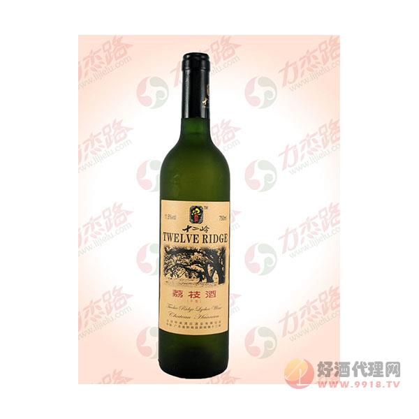 十二岭荔枝酒11.5度