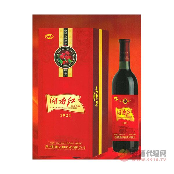 湖南红_1921果酒礼盒装