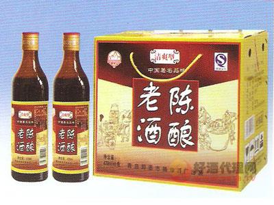 老酒陈酿黄酒礼盒装