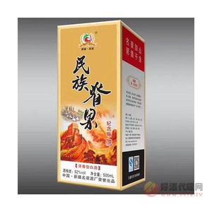 新疆名诺酒厂--民族脊梁白酒---6瓶一箱--单瓶599元