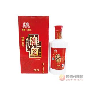 名诺窖藏酒精含量48_--净含量500ML-