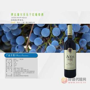 澳达瑞尔梅乐干红葡萄酒