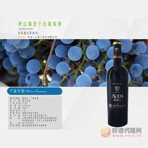 澳达瑞悠干红葡萄酒