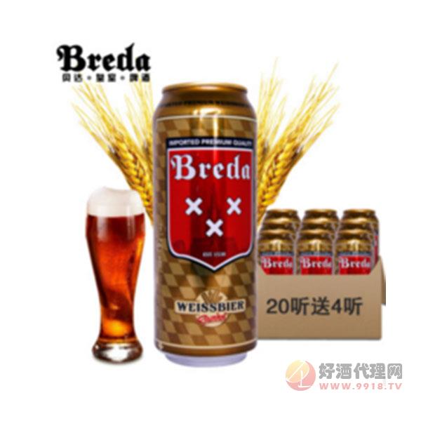供应批发热销-德国贝达皇室-小麦黑啤啤酒