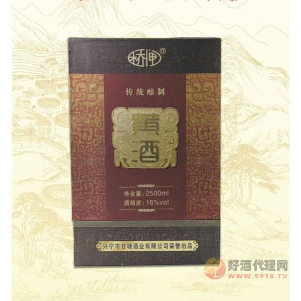 客家黄酒（龙瓶）500ml