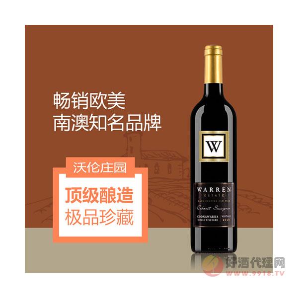 **产区-库拉瓦纳沃伦庄园赤霞珠-2008珍藏级干红葡萄酒