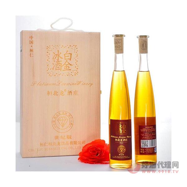桓北龙-冰白葡萄酒-世纪版-375ml-两支装-色泽通透--桓仁冰酒之都
