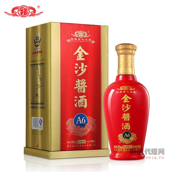 贵州金沙酱酒A6-500ml