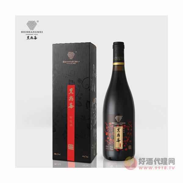 供应-黑尚莓树莓酒中式干红干型和雅红树莓覆盆子酒单支礼盒装