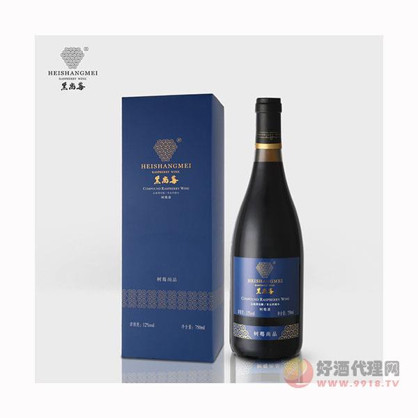 黑尚莓树莓酒-尚品和风中式红酒覆盆子酒750ML双支风尚礼盒供应