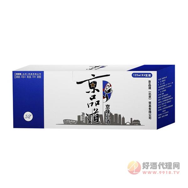 京品道京味小酒125mlx4支