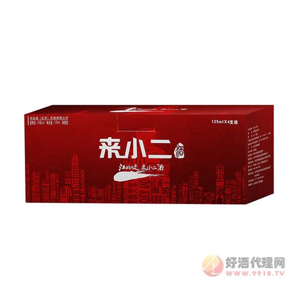 来小二二锅头酒125mlx4瓶