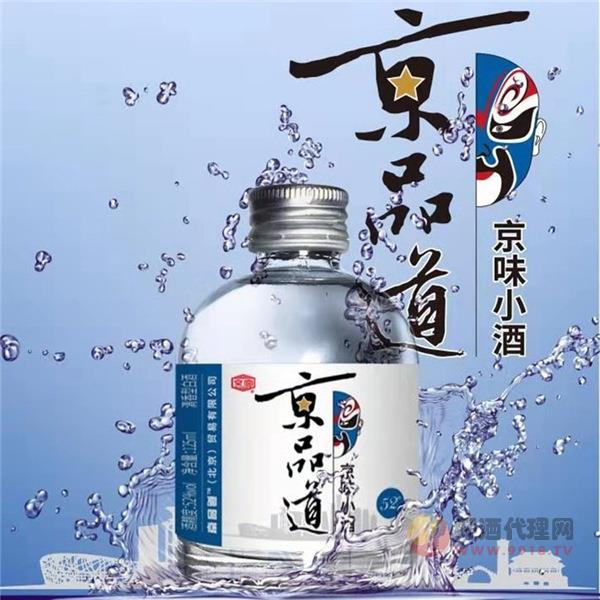 京品道京味小酒清香型白酒52度125ml