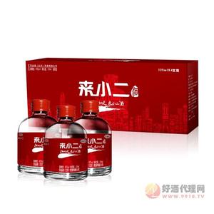 来小二酒红色标清香型43度125mlX4支装