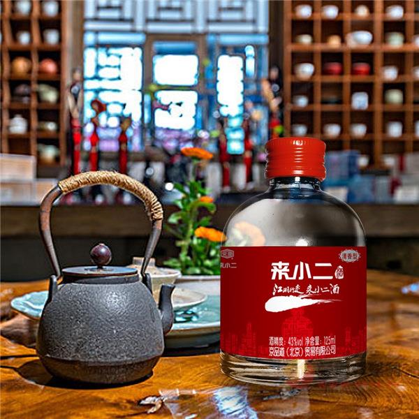 来小二酒清香型43度125ml