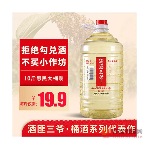 酒匪三爷酱香型白酒53度纯粮食高粱原浆窖藏老酒高度白酒桶装十斤