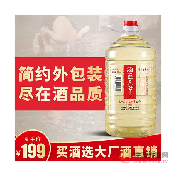 酒匪三爷酱香型白酒纯粮食自酿高粱原浆散装高度窖藏老酒十斤桶装