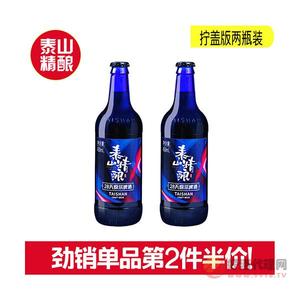 泰山精酿-泰山啤酒28天鲜活极光泰山原浆啤酒450ml_2瓶装精酿啤酒