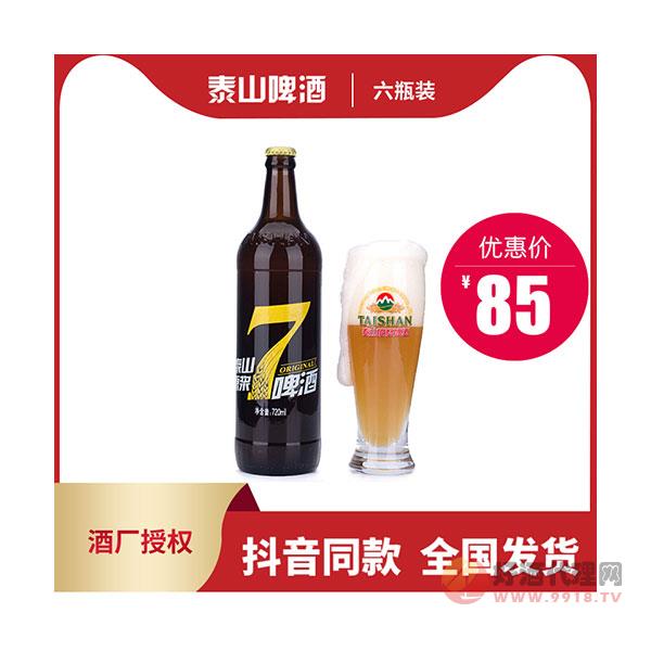 泰山原浆啤酒-6瓶装-七天720ml
