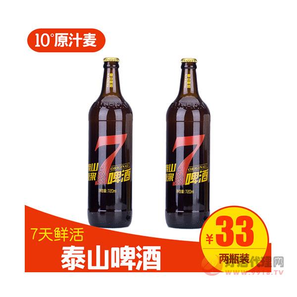 山東泰山原漿啤酒7天鮮活泰山啤酒精釀10度720ml兩瓶裝雪花青島