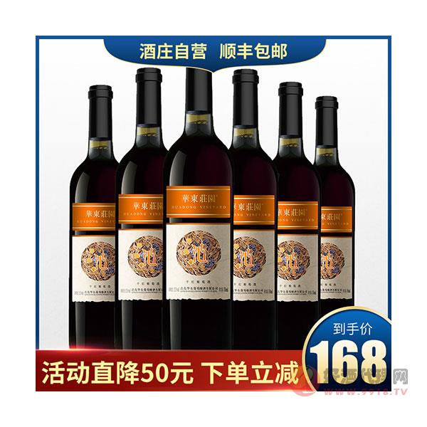 华东庄园沁系列干红葡萄酒红酒整箱-干红750ml-6支装-