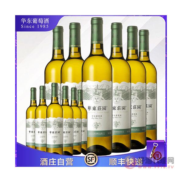 华东庄园干白葡萄酒6支整箱白葡萄酒-