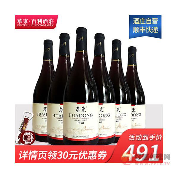 华东赤霞珠干红葡萄酒整箱6瓶750ml百利酒庄-赠送开瓶器窖藏系列