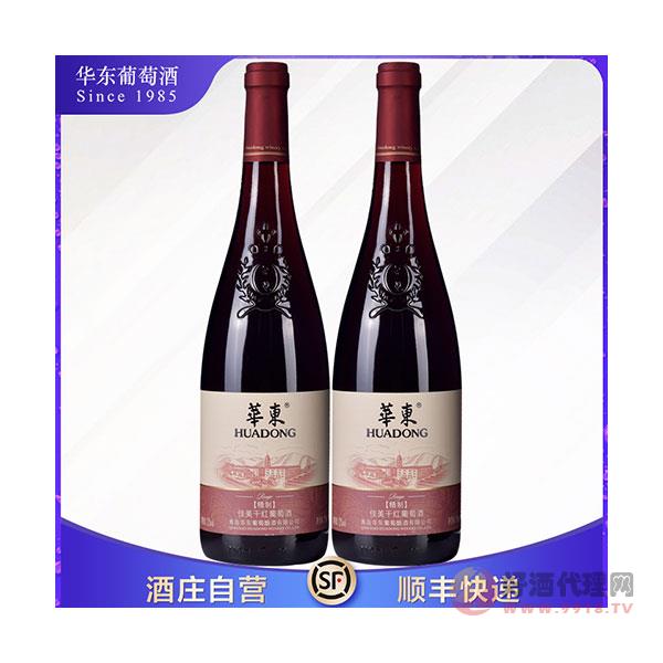 华东佳美红酒干红葡萄酒750ml2支装-百利酒庄官方直供精制系列