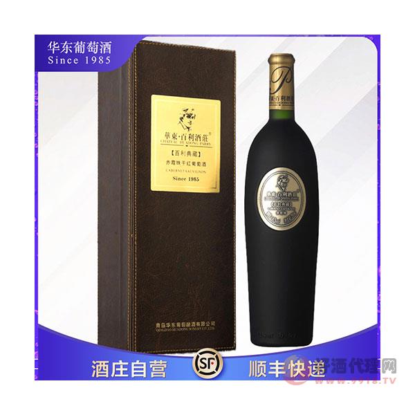 华东百利酒庄赤霞珠干红葡萄酒红酒单支礼盒装750ml典藏