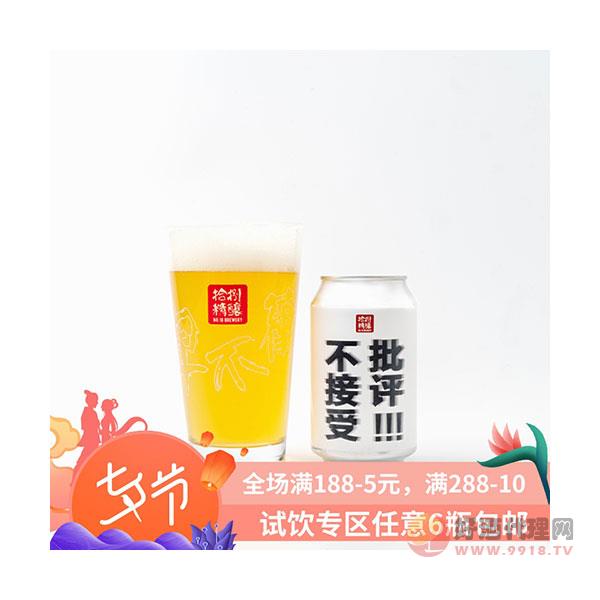 【拾捌精酿】IPA罐装国产精酿啤酒330ml_1罐