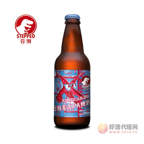 Steppeo_云湃精酿啤酒美式IPA-淡色艾尔烈性啤酒生啤-单瓶装330ml