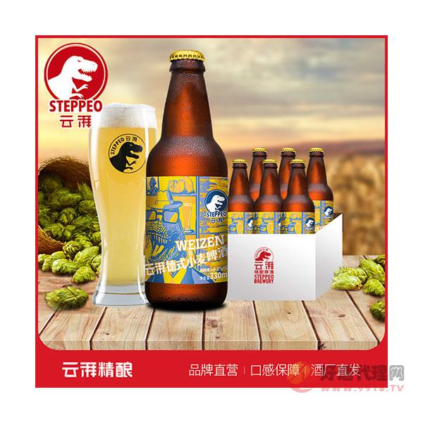 Steppeo_云湃精酿啤酒德式小麦白啤-烈性生啤鲜啤整箱装330ml_6瓶