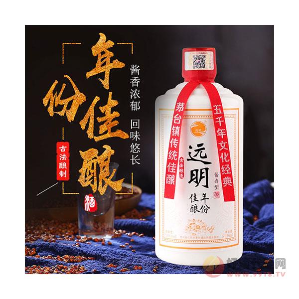 茅台镇远明酿制酒厂生产酱香型白酒年份佳酿高度高粱酒