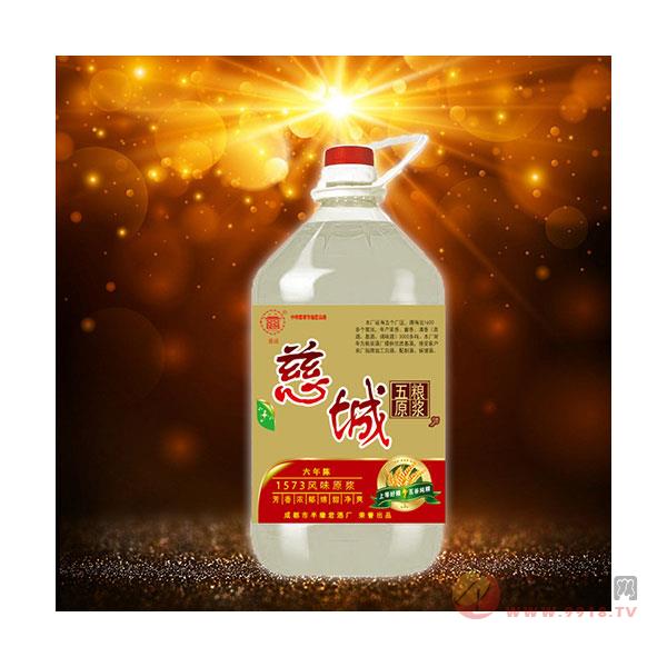 四川纯粮食原浆酒七年陈老酒浓香型白酒52度1573风味桶