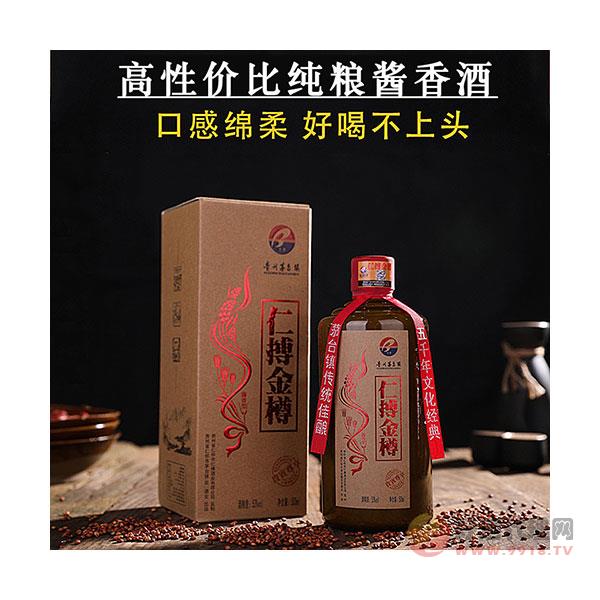 茅台镇53度飞天白酒整箱纯粮食原浆坤沙老酒酱香型白酒高粱酒批发