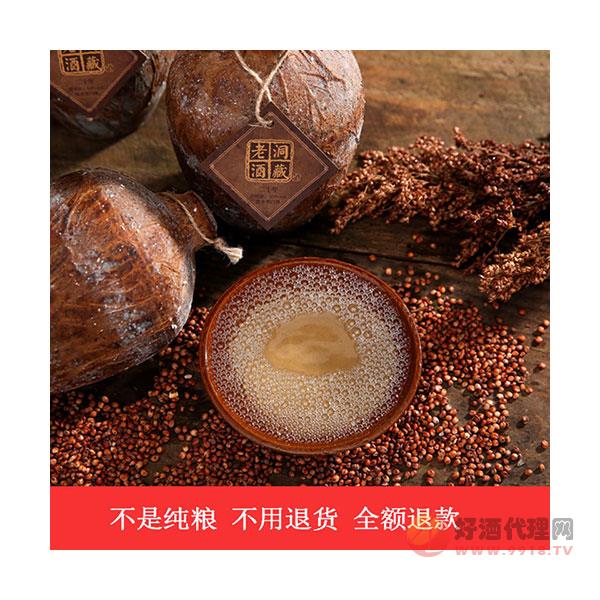 洞藏老酒整箱特价茅台镇酱香型白酒53度飞天纯粮食原浆坤沙酒批发