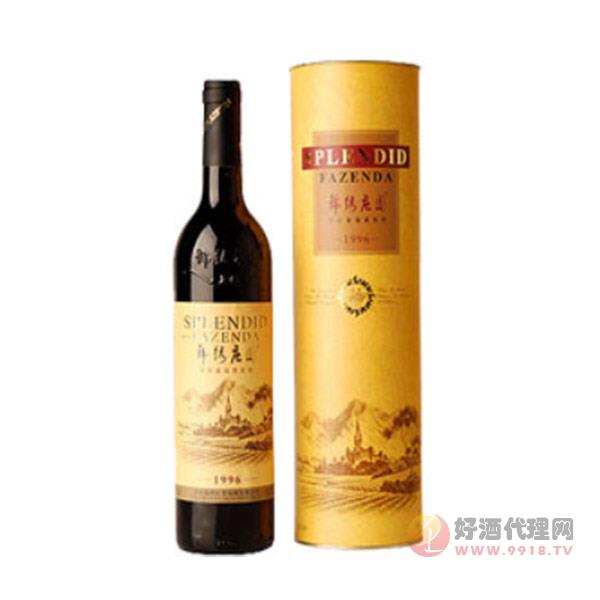 1996年锦绣庄园圆筒干红葡萄酒