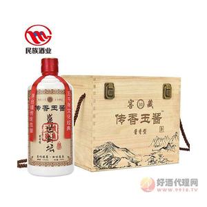 茅台镇酱香型白酒53度纯粮食高粱酒