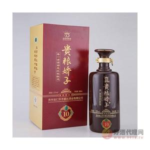 贵州茅台镇10年老酒纯粮酱香型坤沙酿造高端白酒