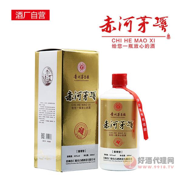 赤河茅溪白酒-茅台镇纯粮酱香原浆酒-53度陈年老酒白酒