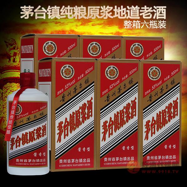 原浆酒-贵州茅台镇酱香型陈年老酒-纯粮酿造原浆老酒