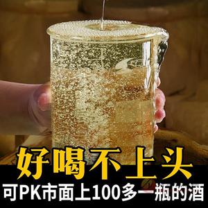 贵州茅台镇散酒酱香型白酒53度纯粮食五年陈酿10斤桶装